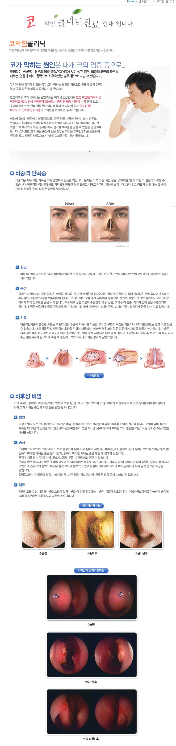 �ڸ���Ŭ����