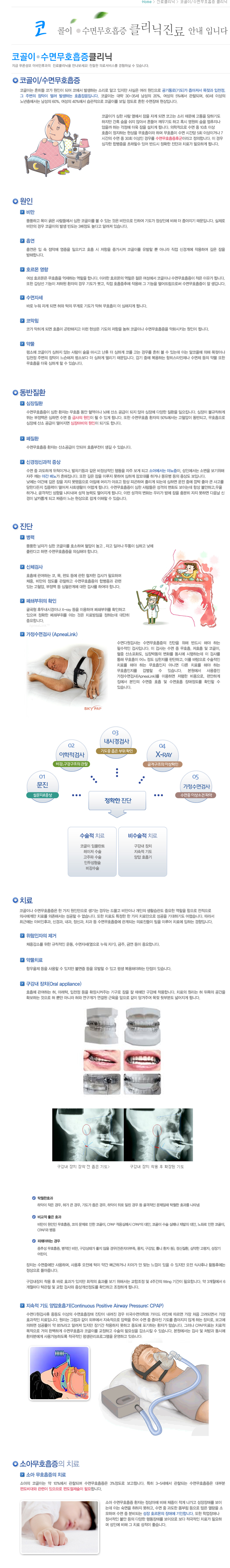 �ڰ��� ��ȣ��Ŭ����